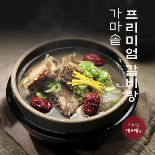 프리미엄 갈비탕 (5팩)