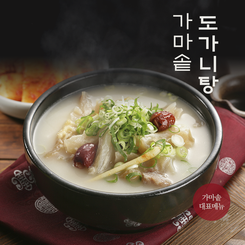 도가니탕
