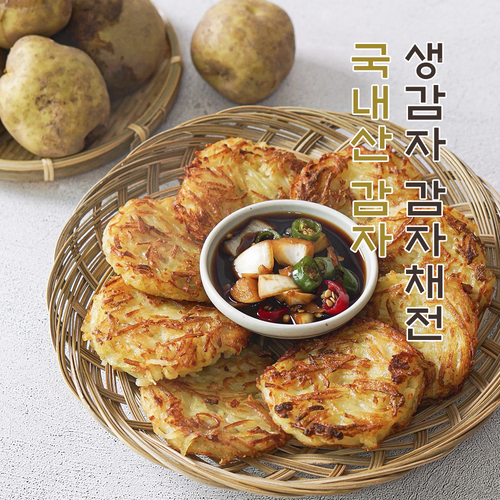 감자채전(3팩)
